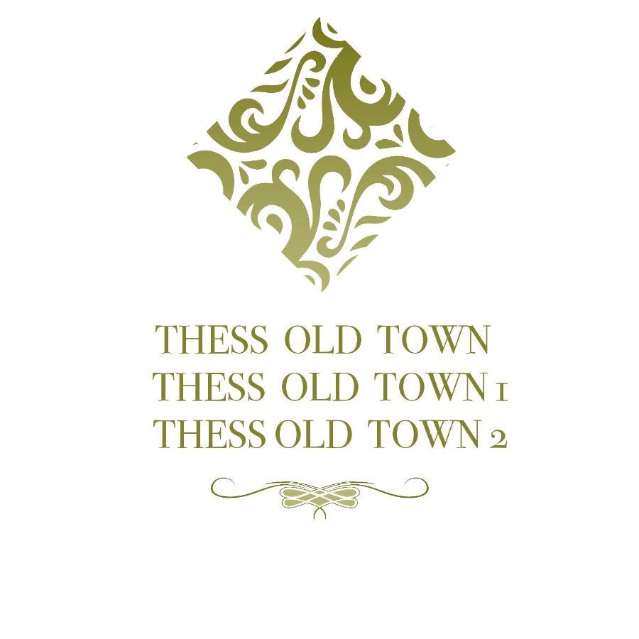 Thess Old Town 2 Free Private Parking Διαμέρισμα Θεσσαλονίκη Εξωτερικό φωτογραφία